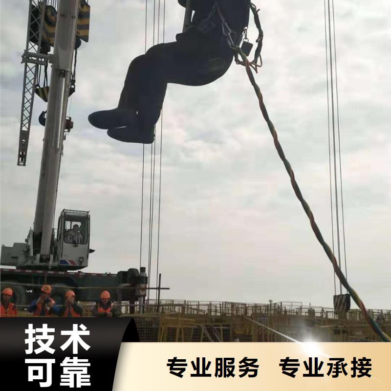 【圖】潛水檢測施工方案廠家直銷