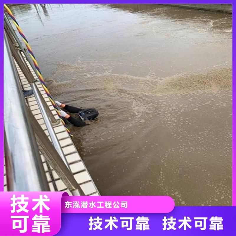 潛水工程【潛水堵漏】信譽保證