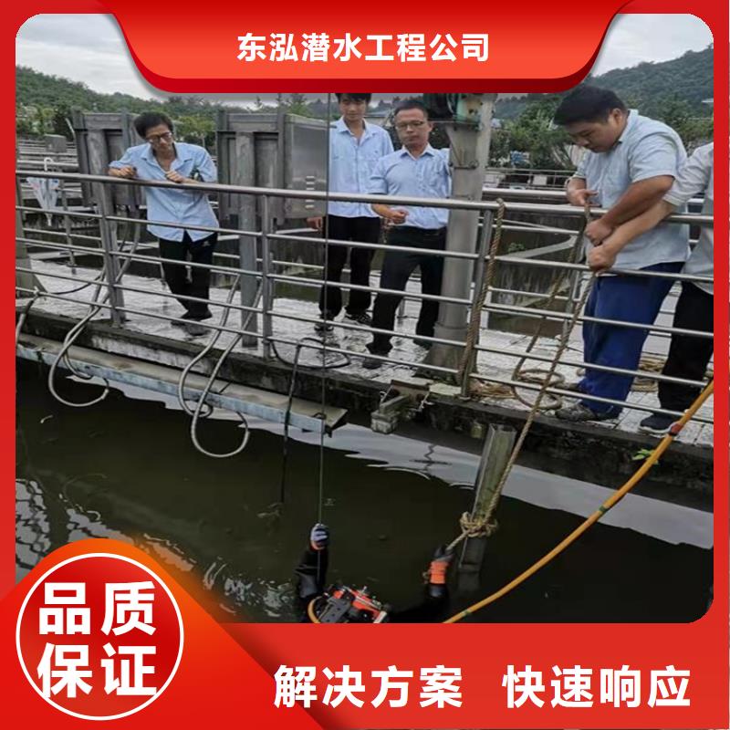 潛水工程【本地水下堵漏】專業(yè)可靠