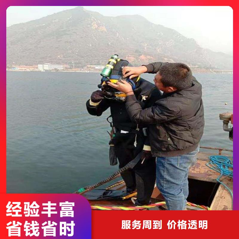 潛水工程匠心品質(zhì)