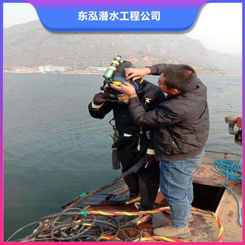 水下開孔費(fèi)用廠家