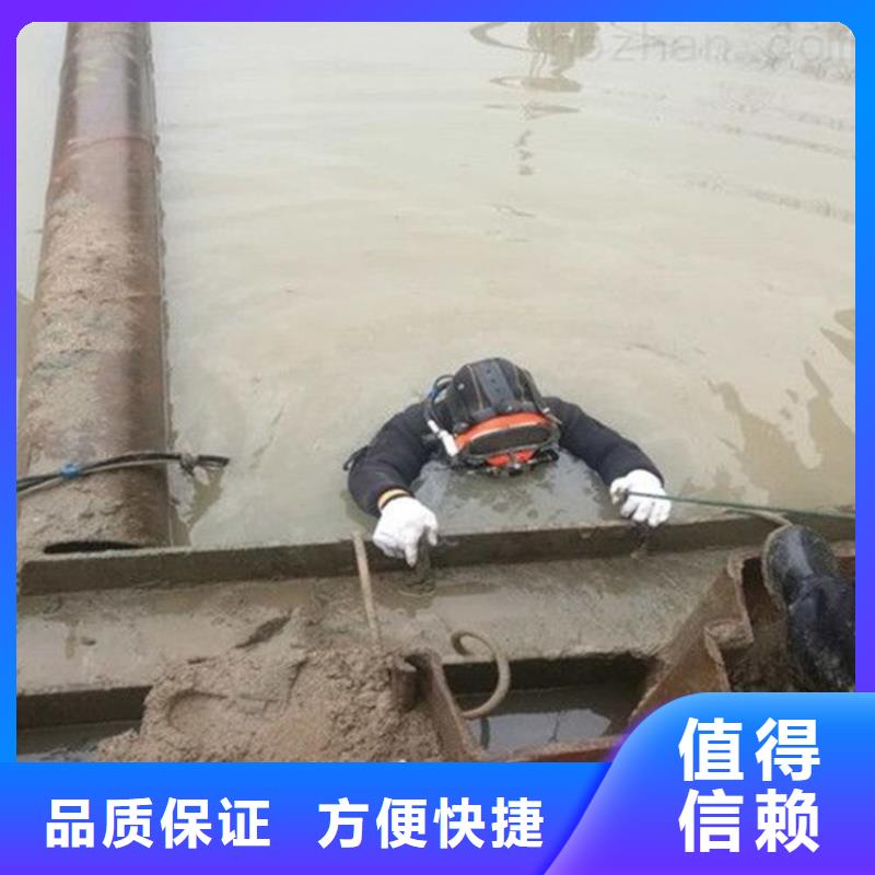 潜水工程【水下设施建设】解决方案