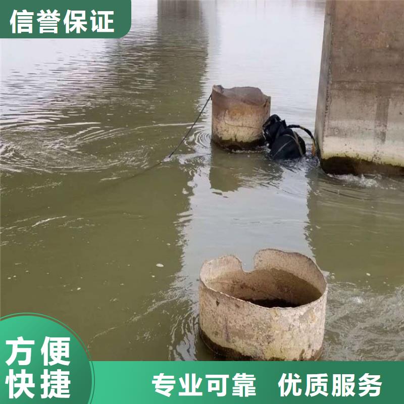 潜水工程信誉保证