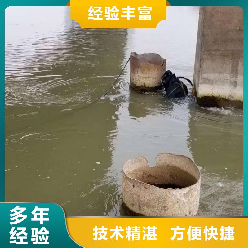 潜水工程解决方案
