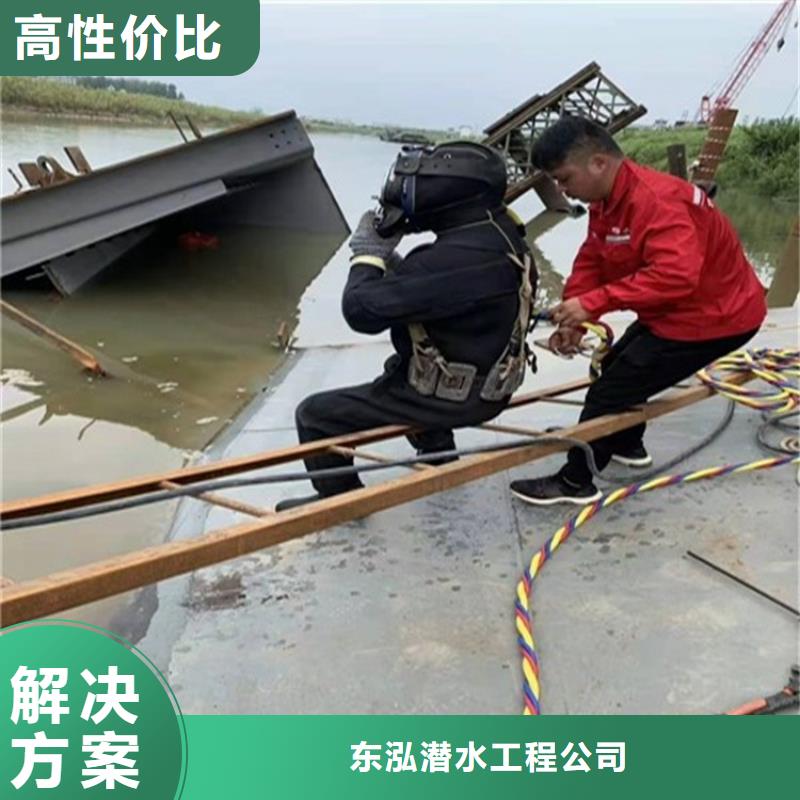 潜水工程【水下设施建设】解决方案