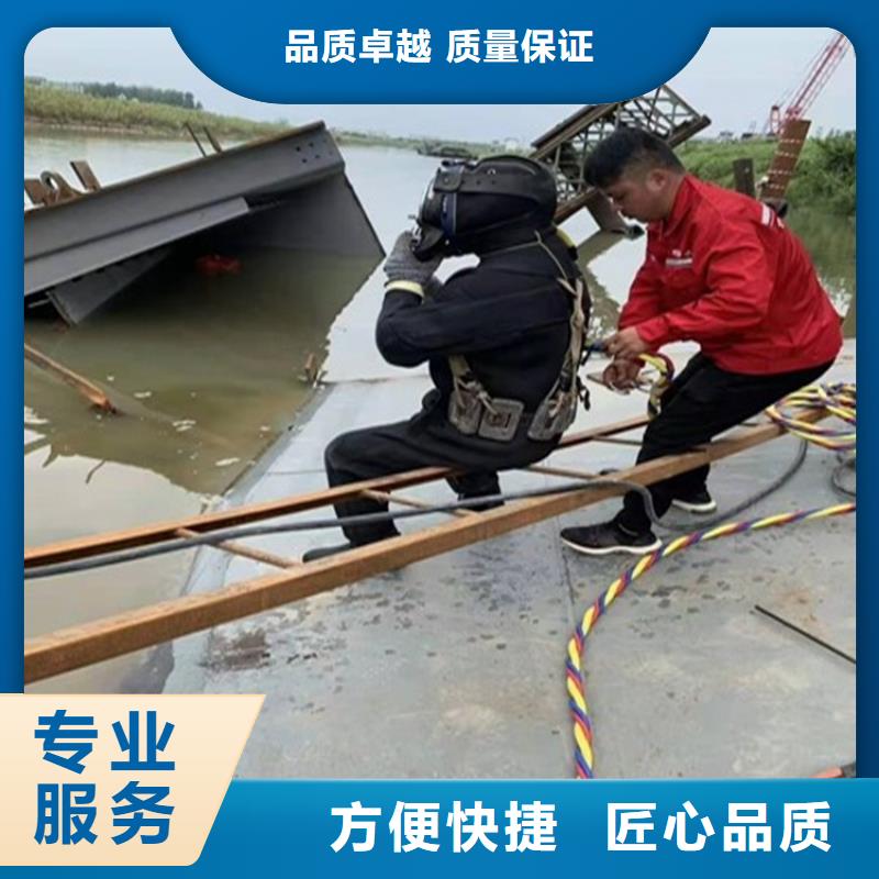 潜水工程水下切割团队资质齐全