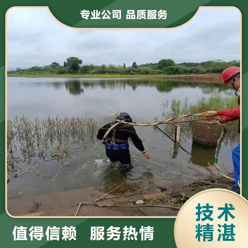 水下開孔費(fèi)用廠家