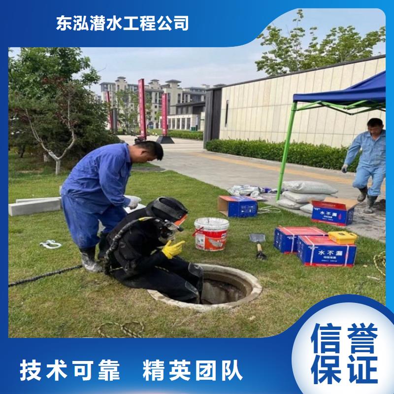 潜水工程解决方案