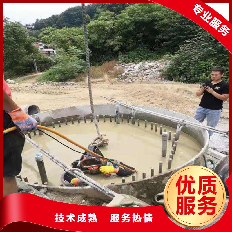  潜水工程诚信