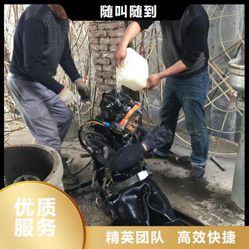 潛水工程水池堵漏服務(wù)品質(zhì)卓越