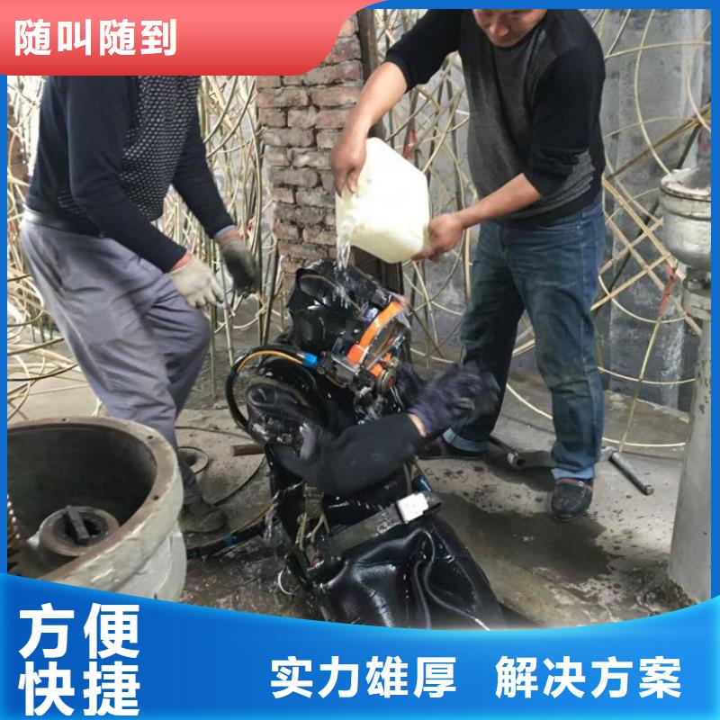 潜水工程免费咨询