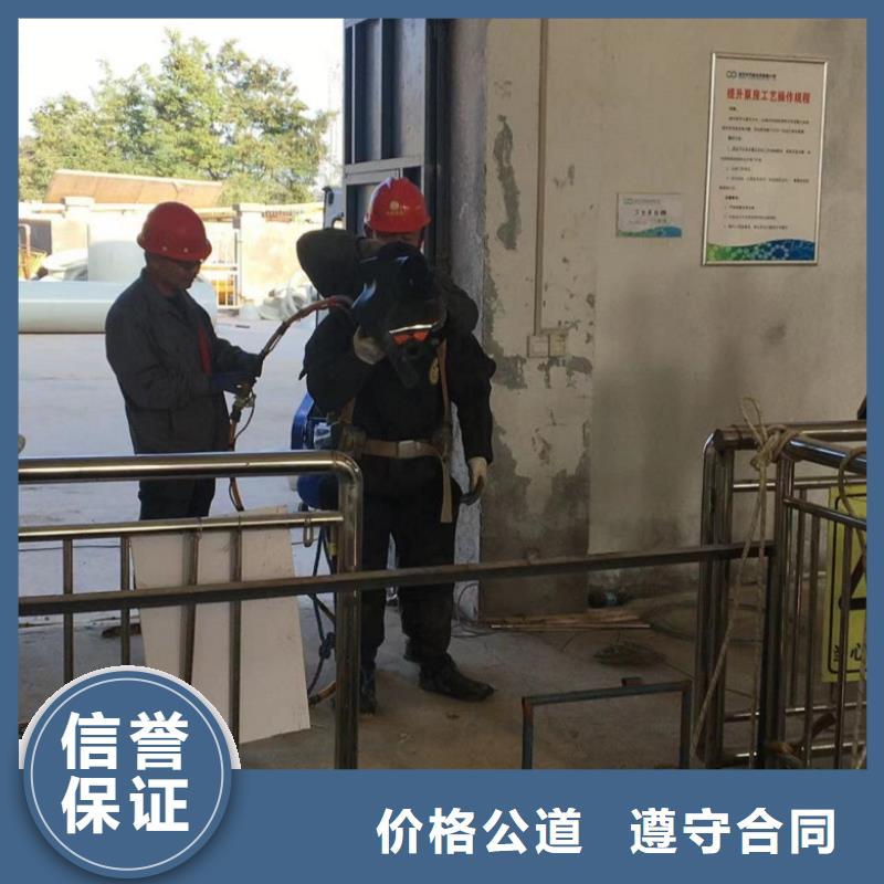 潛水工程水下堵漏價(jià)格透明