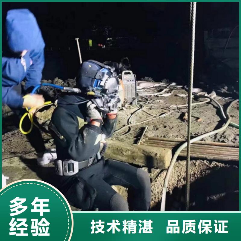 潛水工程水下切割焊接信譽良好