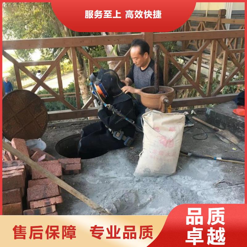 水下拆除工程视频-水下拆除工程|北海市|合浦|银海|梧州|崇左|百色|河池|防城港