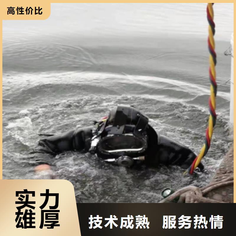 水下拆除工程视频-水下拆除工程-东泓潜水工程公司(景德镇市分公司)服务区域乐平|浮梁|抚州|吉安|萍乡|宜春|上饶
