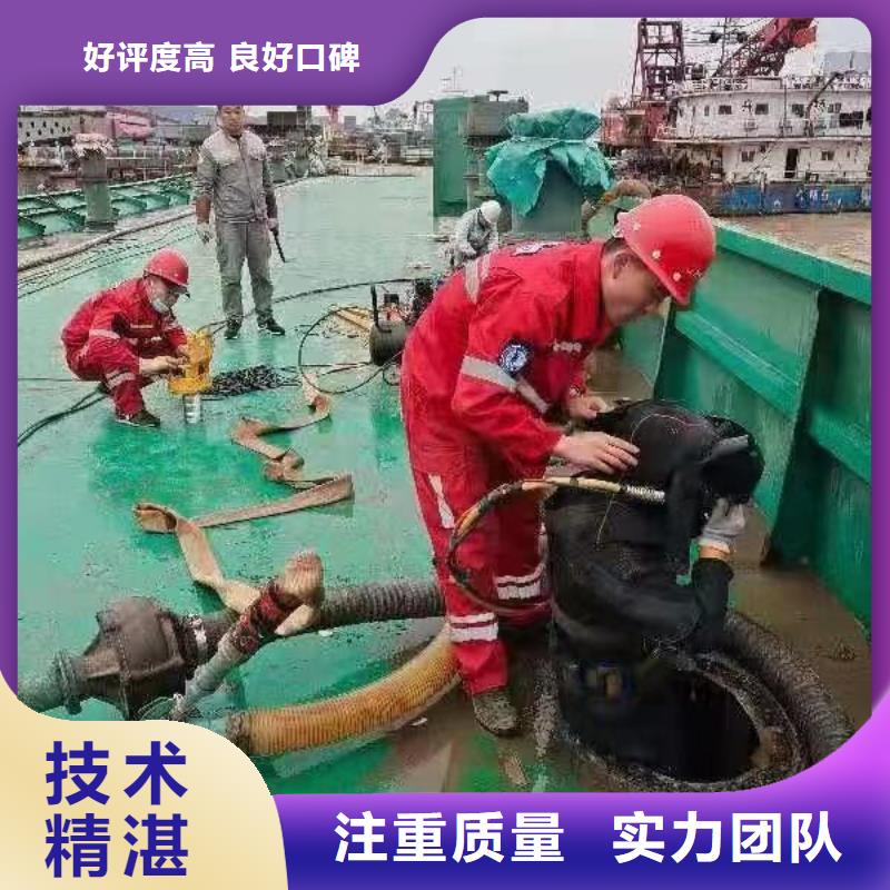 潛水工程_水下拆墻工程免費咨詢