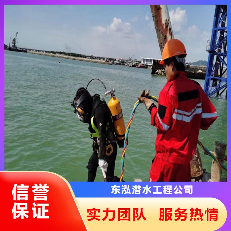 潛水工程【水下爆破團隊】技術可靠