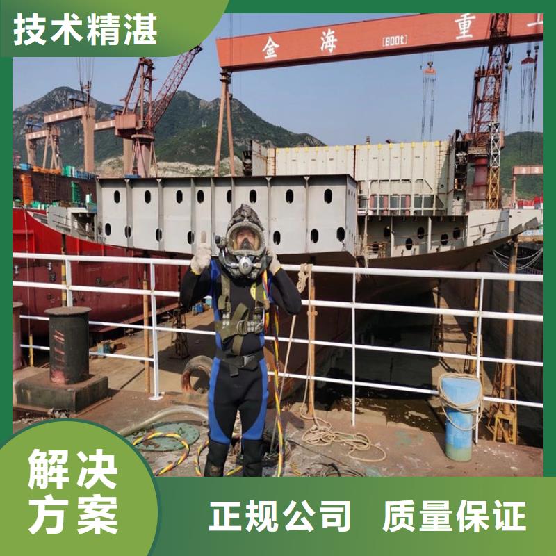 潛水工程潛水打撈團隊放心之選