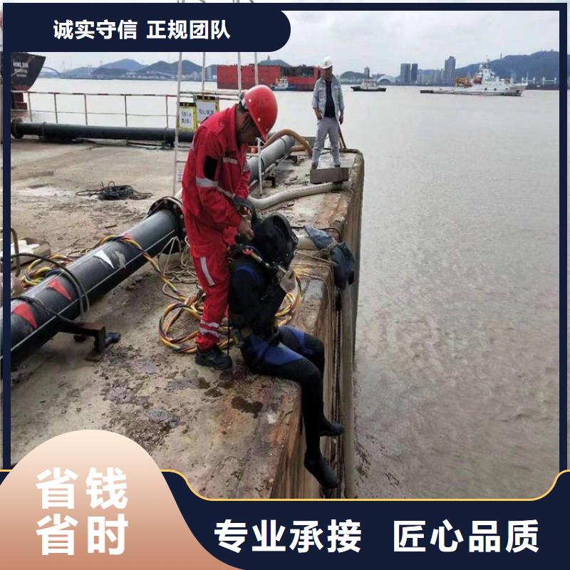  潜水工程放心之选