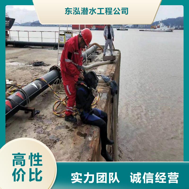 【圖】潛水檢測施工方案廠家直銷