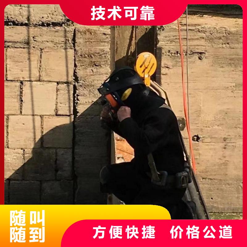 潜水工程快速