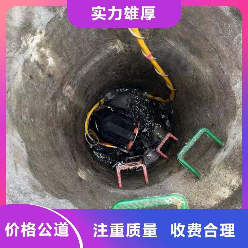 潜水工程免费咨询