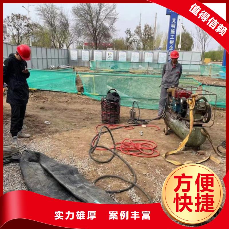 潛水工程放心