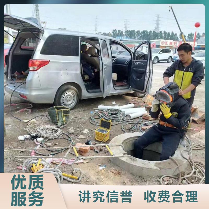 潜水工程快速