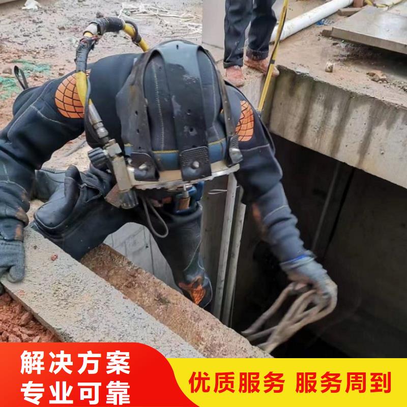水下拆除工程视频-黑龙江省佳木斯市水下打捞、水下切割水下拆除工程可服务区域前进|同江|大庆|大兴安岭|哈尔滨|绥化|黑河|齐齐哈尔等
