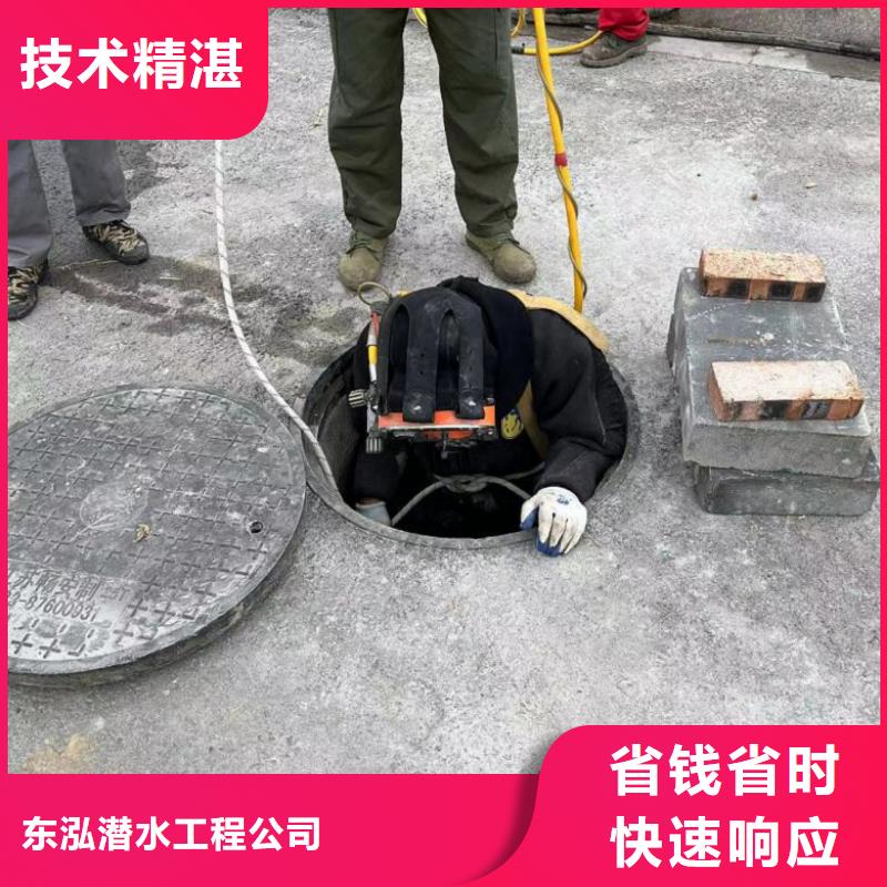 供應批發潛水員水中清理方法-放心