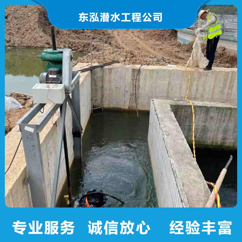 潛水工程潛水施工快速響應(yīng)