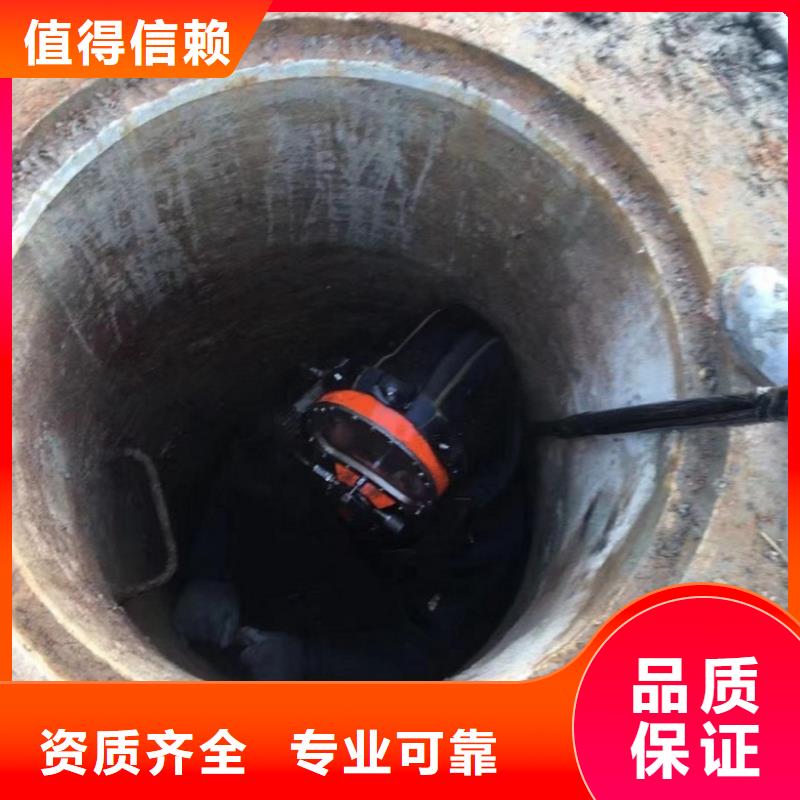 潛水工程水下拆除工程信譽良好