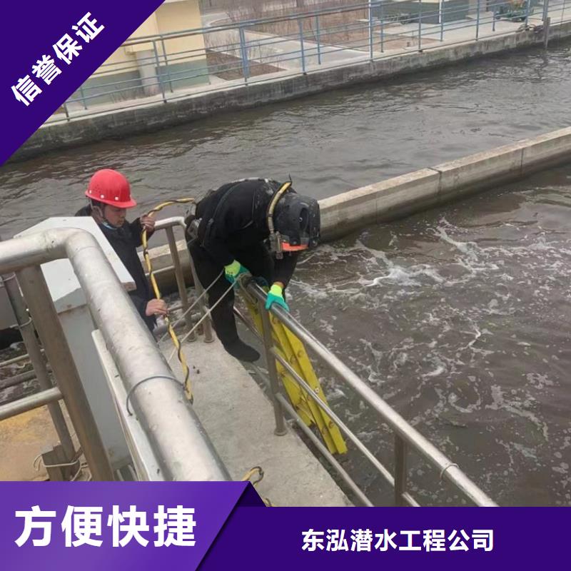 潜水工程解决方案