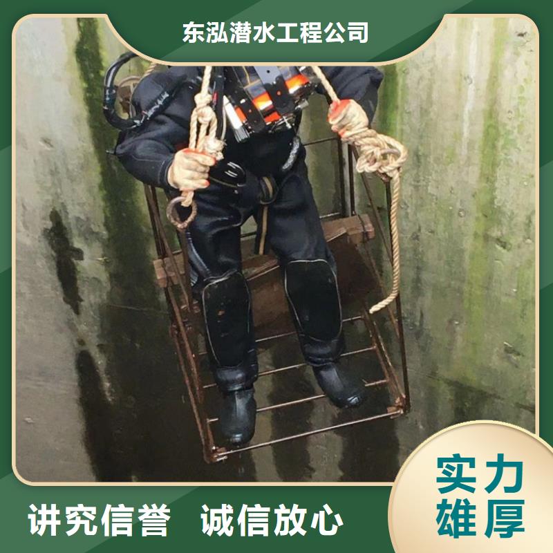 潛水工程堤防工程施工快速響應
