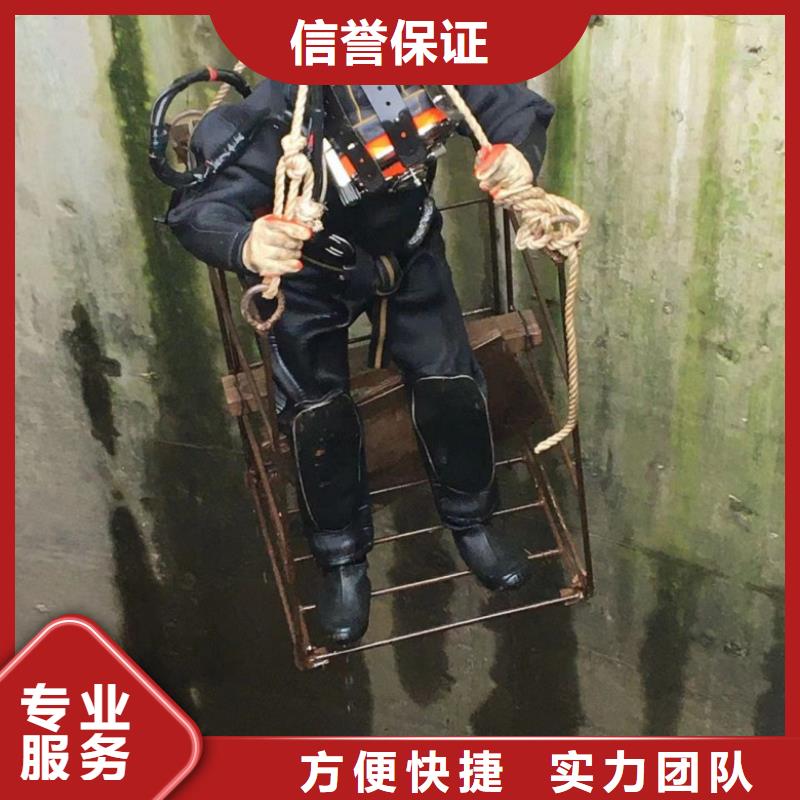 潛水工程水下切割齊全