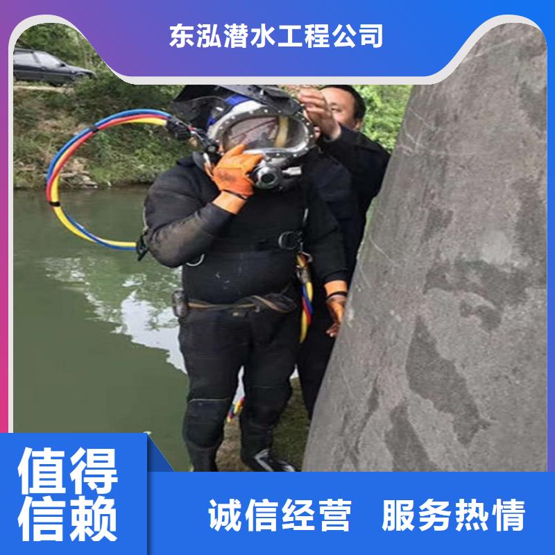 潜水工程服务至上