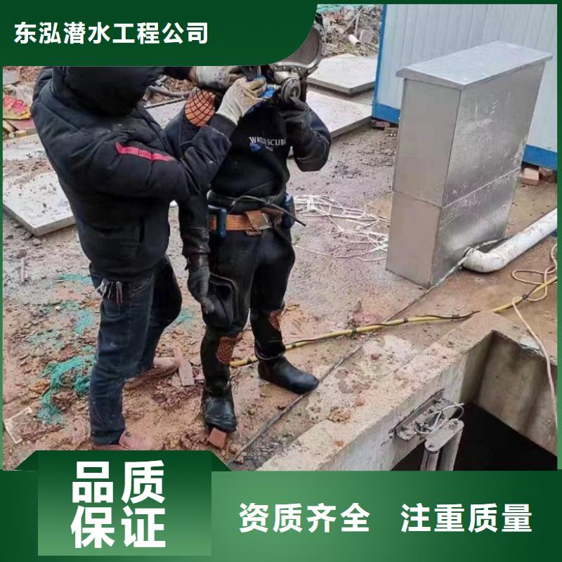 潛水工程防水堵漏2025公司