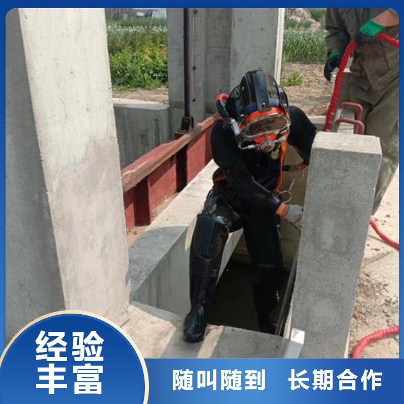 【潜水工程】_潜水团队解决方案