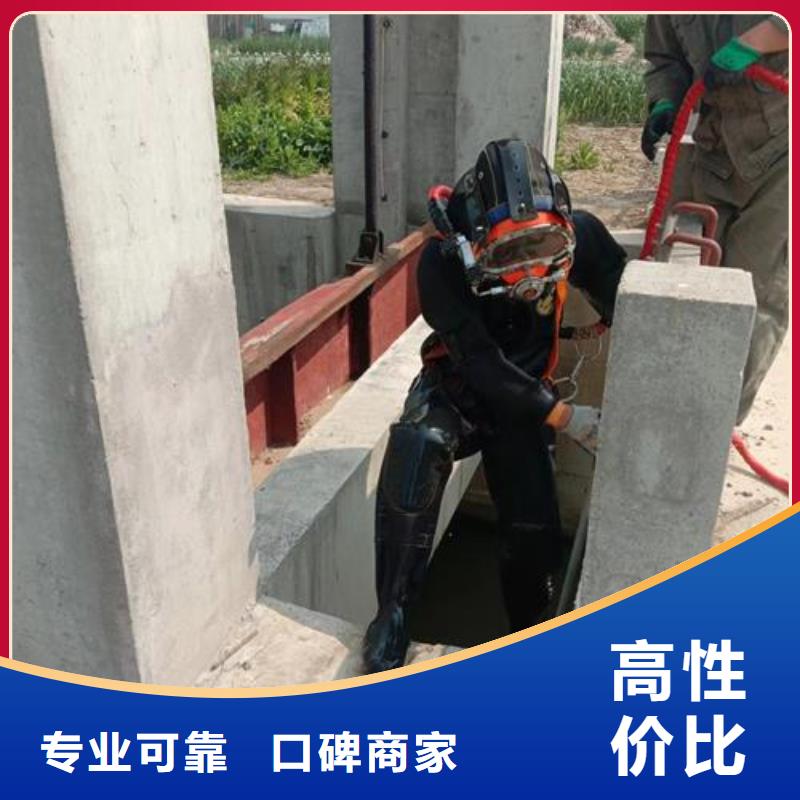 【潛水工程】-潛水堵漏歡迎詢價