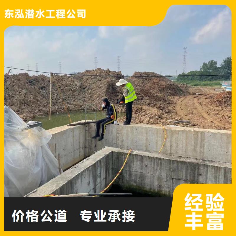 水下拆除工程视频-黑龙江省佳木斯市水下打捞、水下切割水下拆除工程可服务区域前进|同江|大庆|大兴安岭|哈尔滨|绥化|黑河|齐齐哈尔等