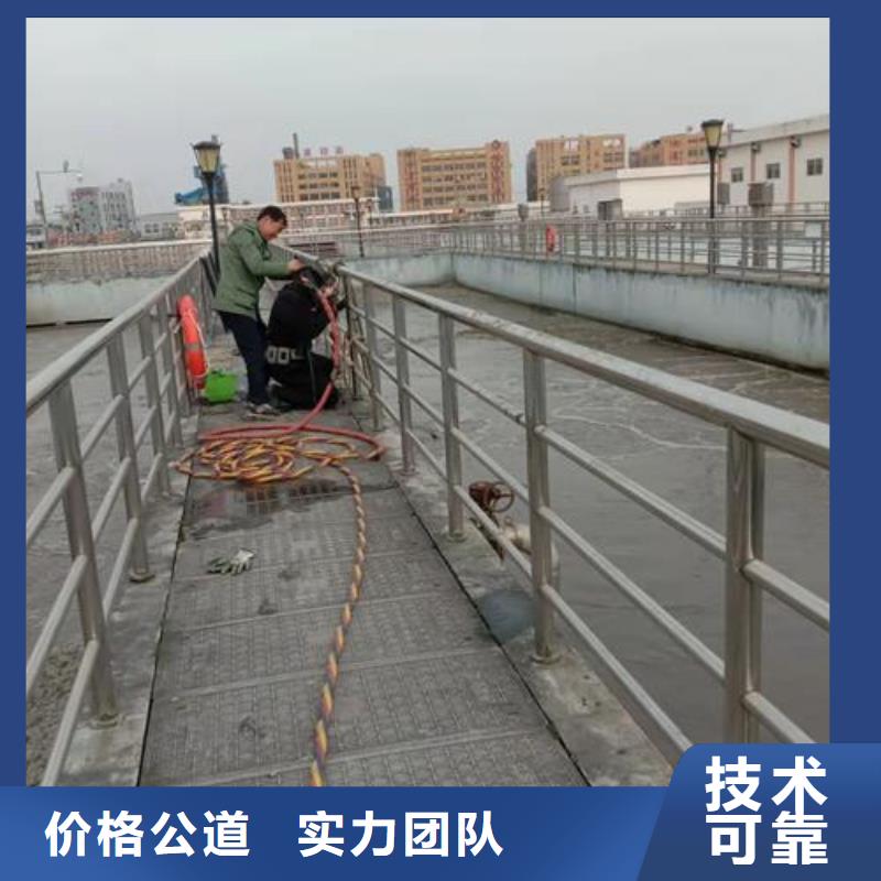  潜水工程技术可靠