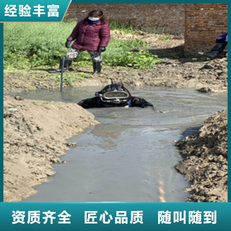 生產潛水員水下加固_精選廠家
