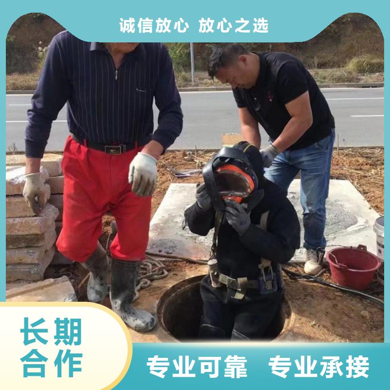 【潛水工程】水下拆除工程實力強有保證