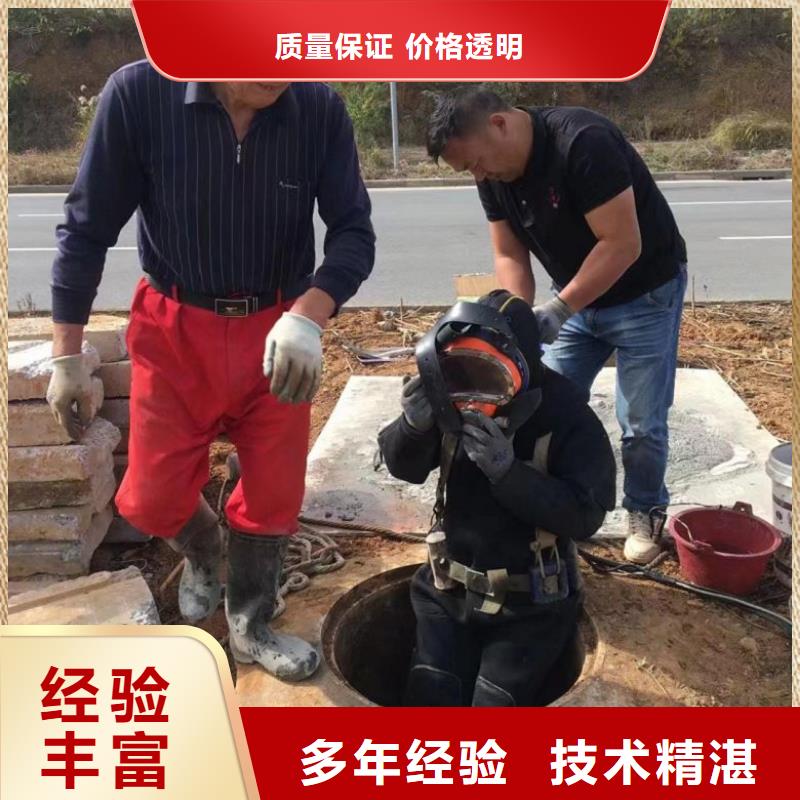【潛水工程】水下拆除工程方便快捷