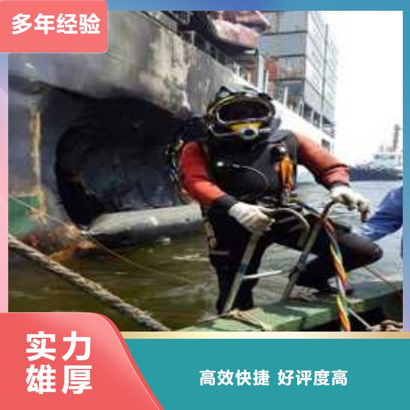 潛水工程【水下清污工程】服務周到