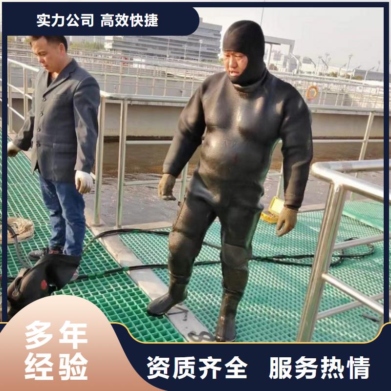  潛水工程歡迎合作