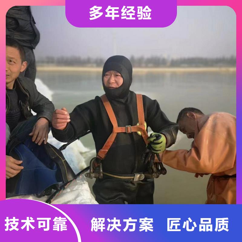 潛水工程_【污水管道水下封堵】技術可靠