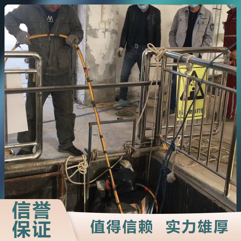 潛水工程水下堵漏明碼標價