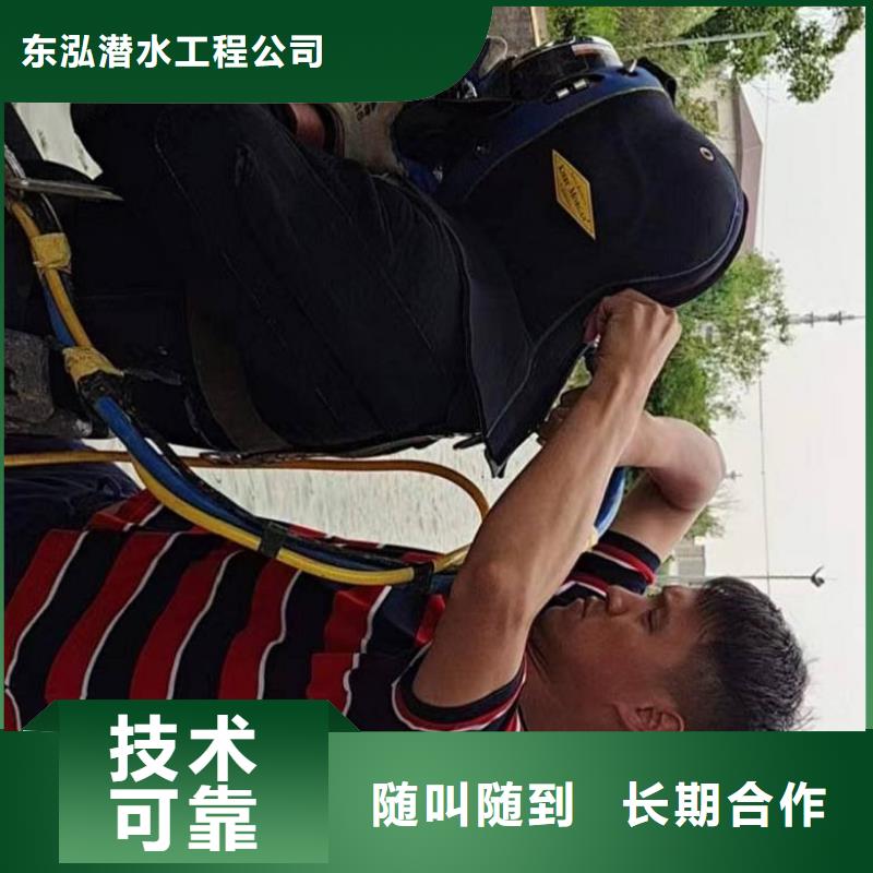 【潛水工程】水下拆除工程方便快捷