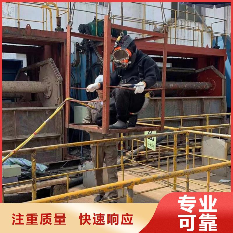 【潛水工程沉井施工服務(wù)2025公司】